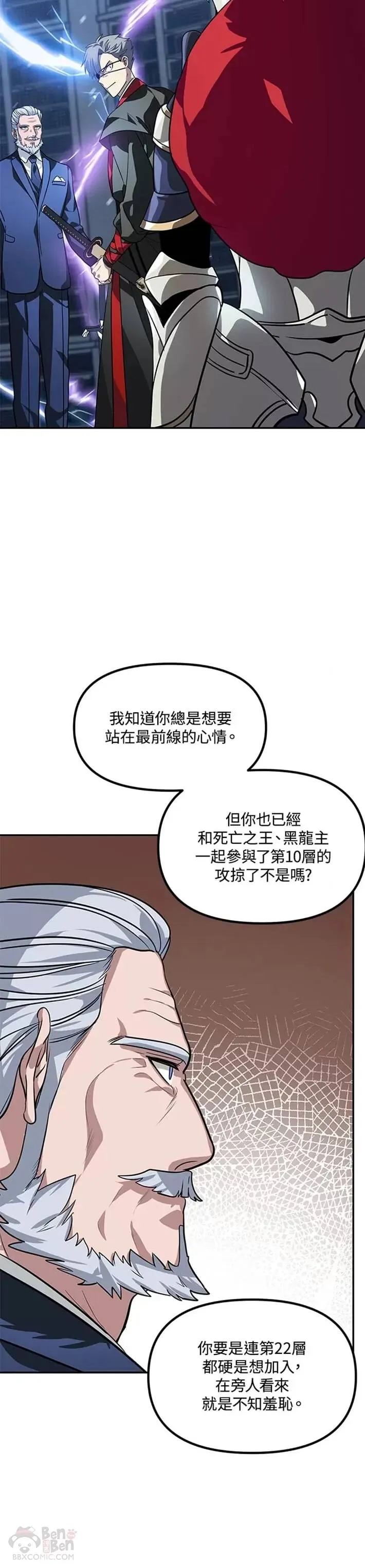 第53话24