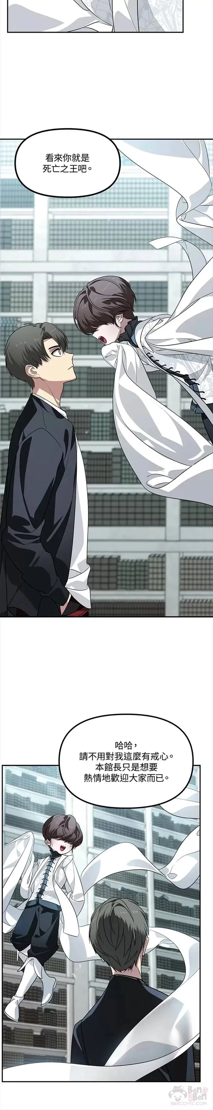 第48话6