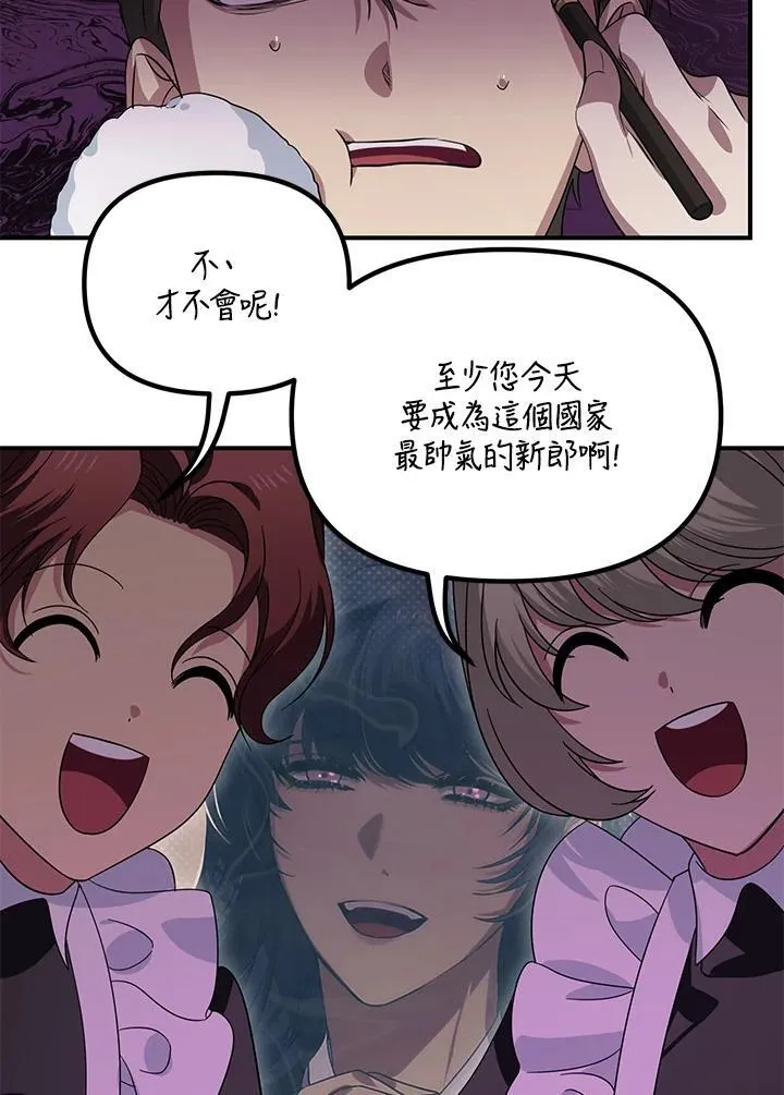 第108话22