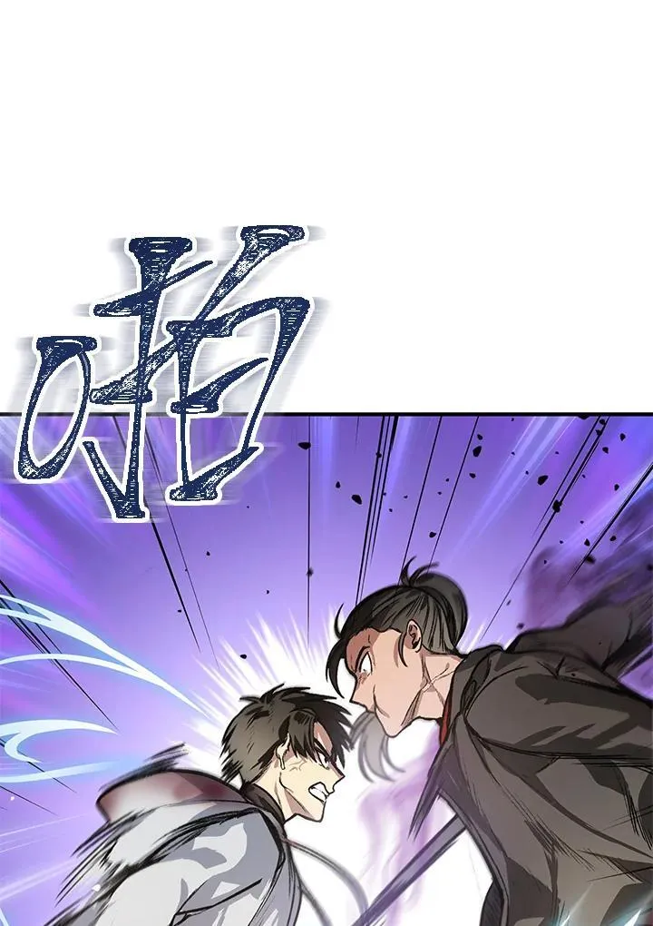 第4话90