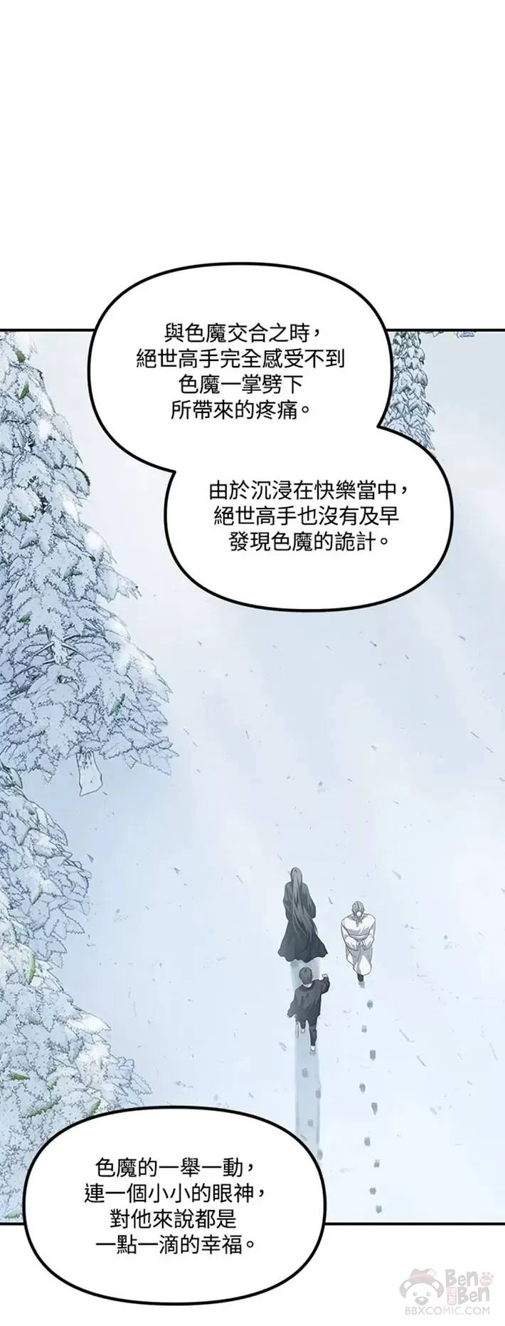 第58话16