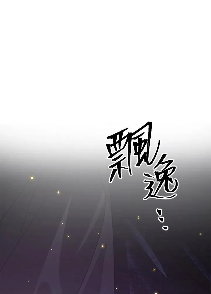 第111话103