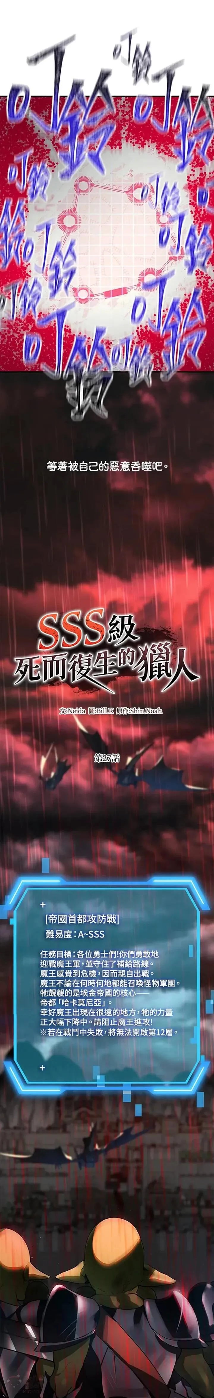 第27话6