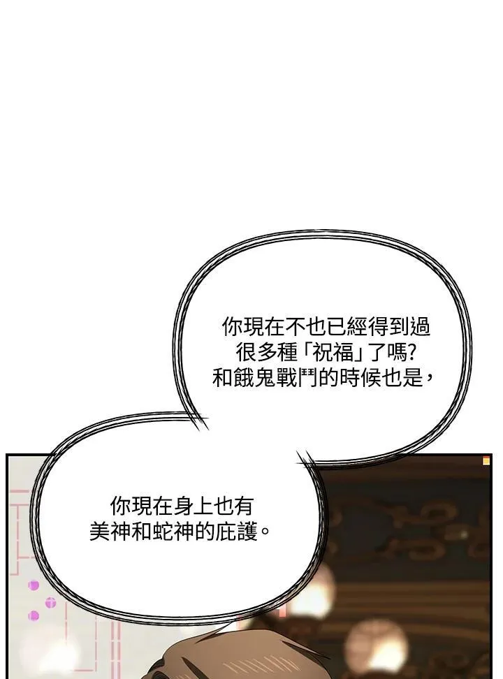 第109话14