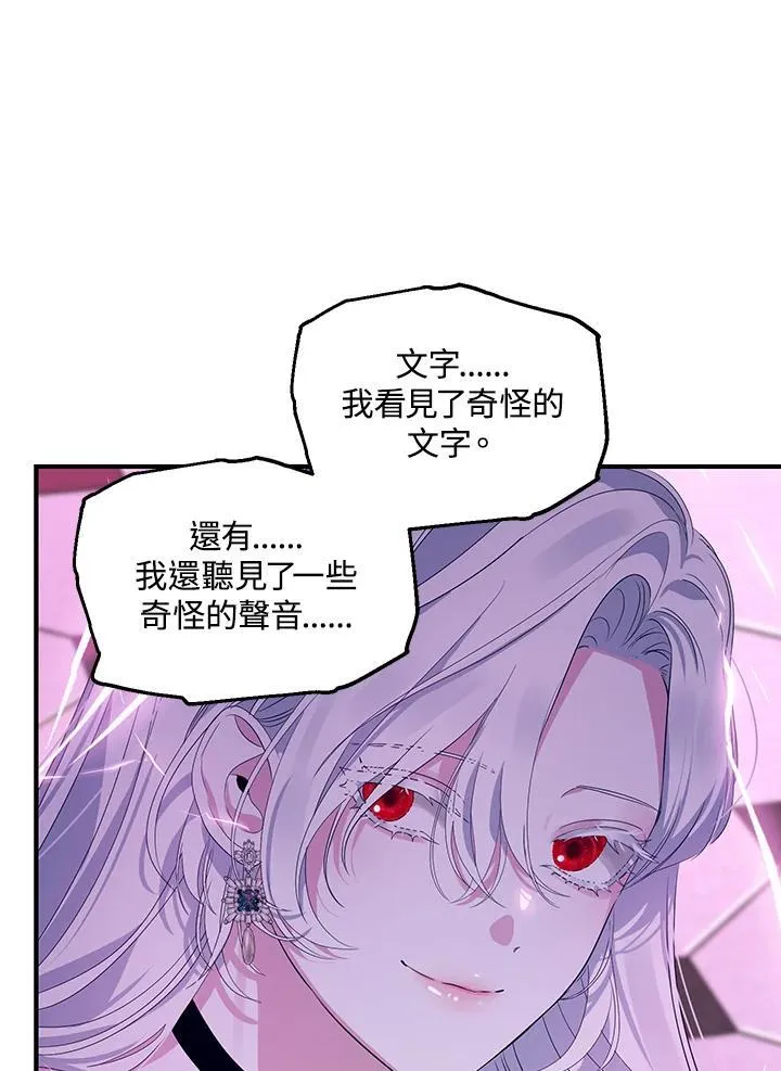 第104话66