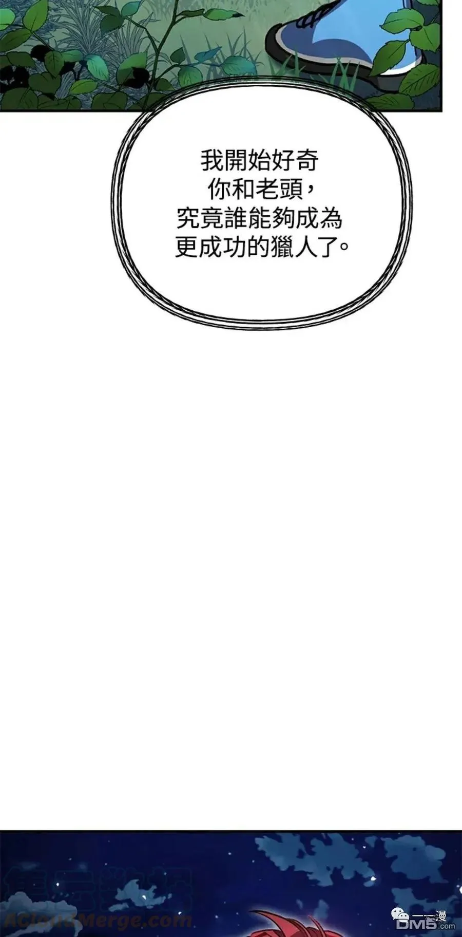 第7话108