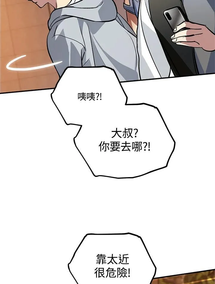 第3话85