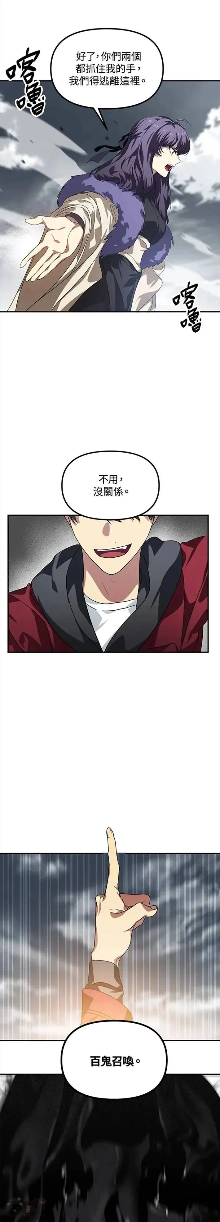 第34话28