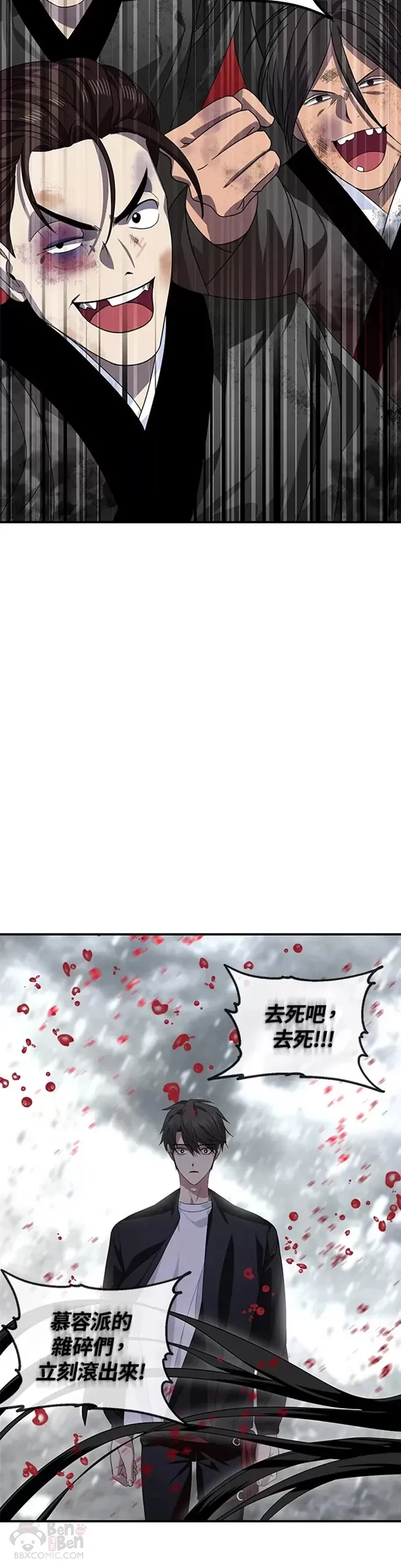 第74话19