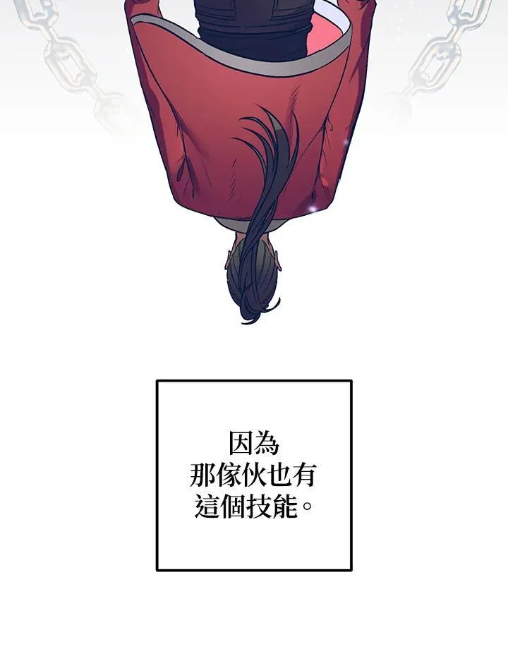 第3话119