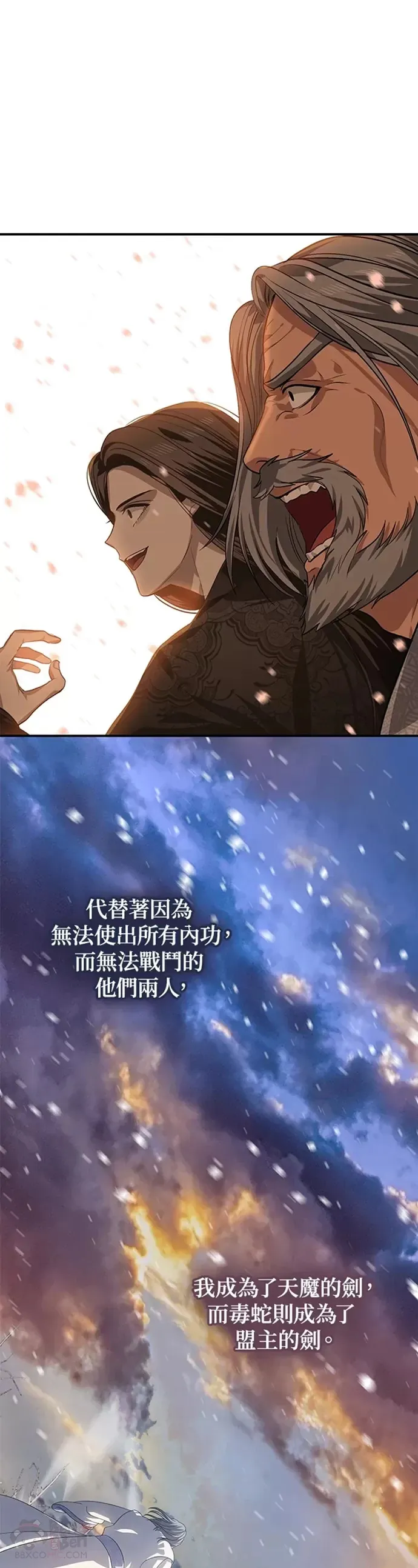 第69话36
