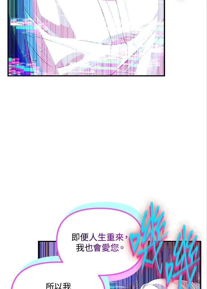 第102话49
