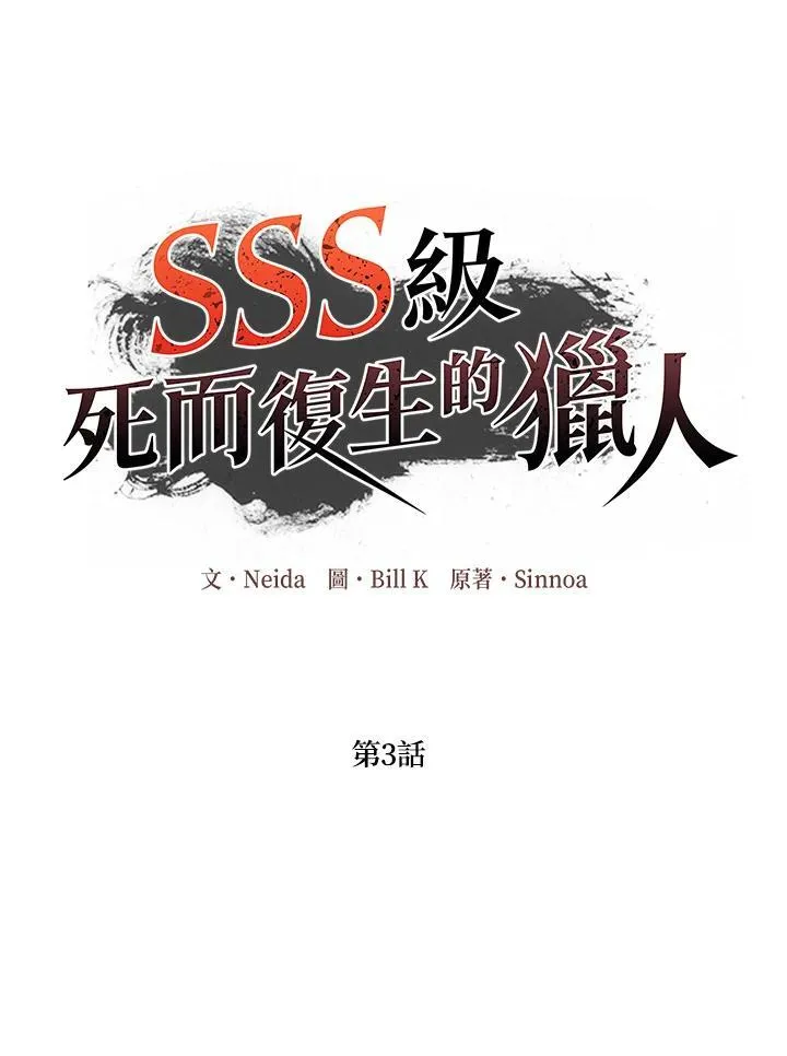 第3话34