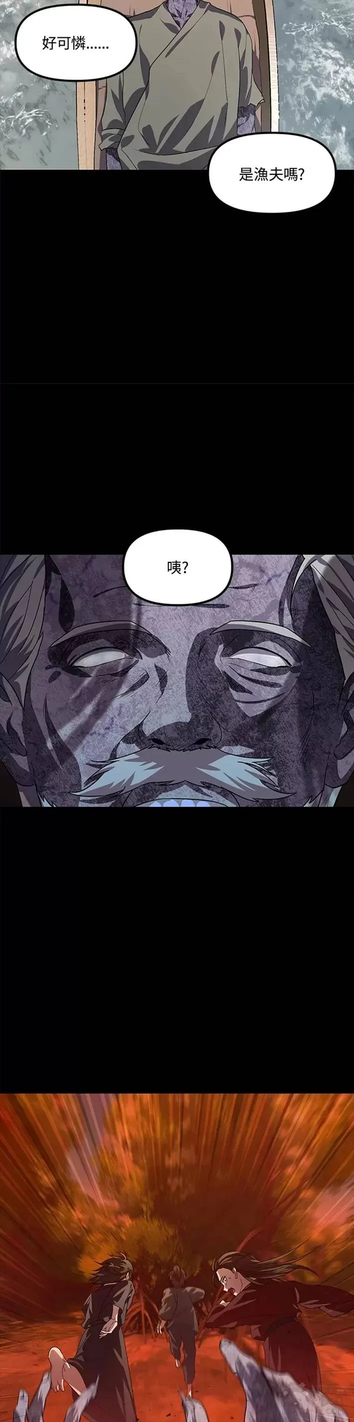 第66话33