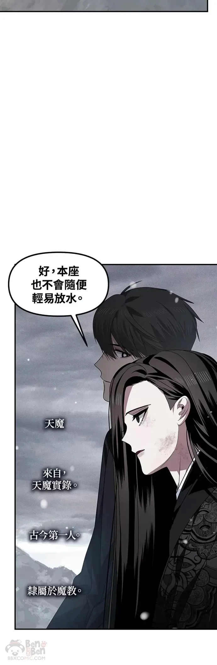 第76话37