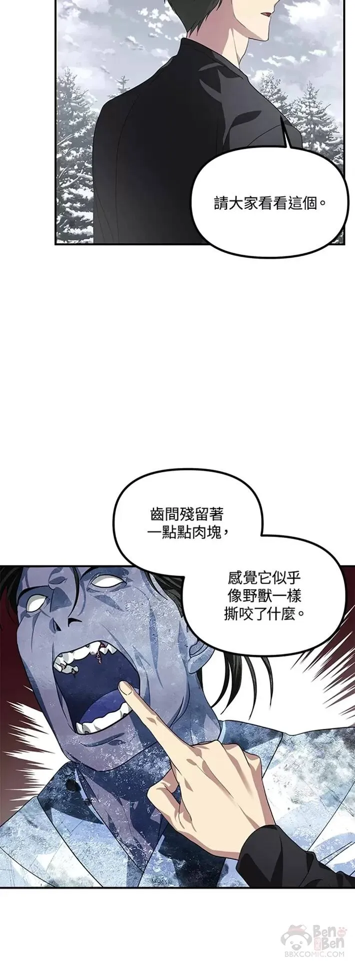 第61话48