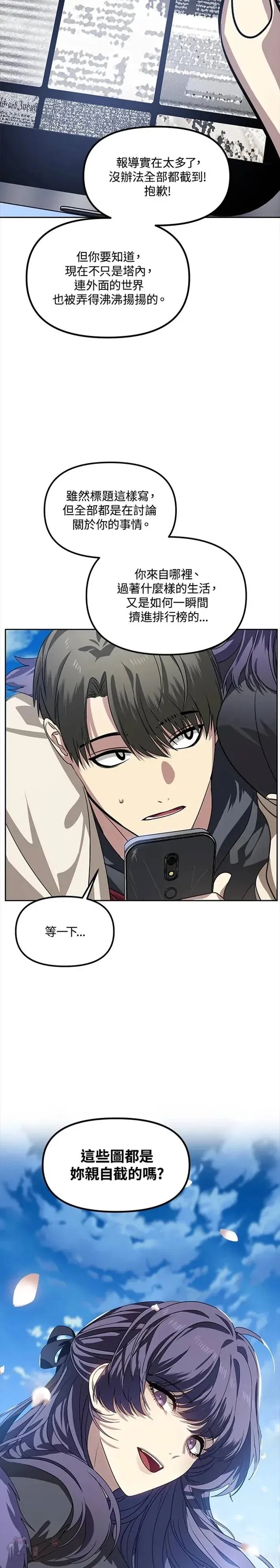 第44话11
