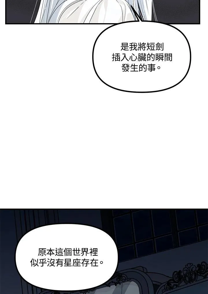 第95话67