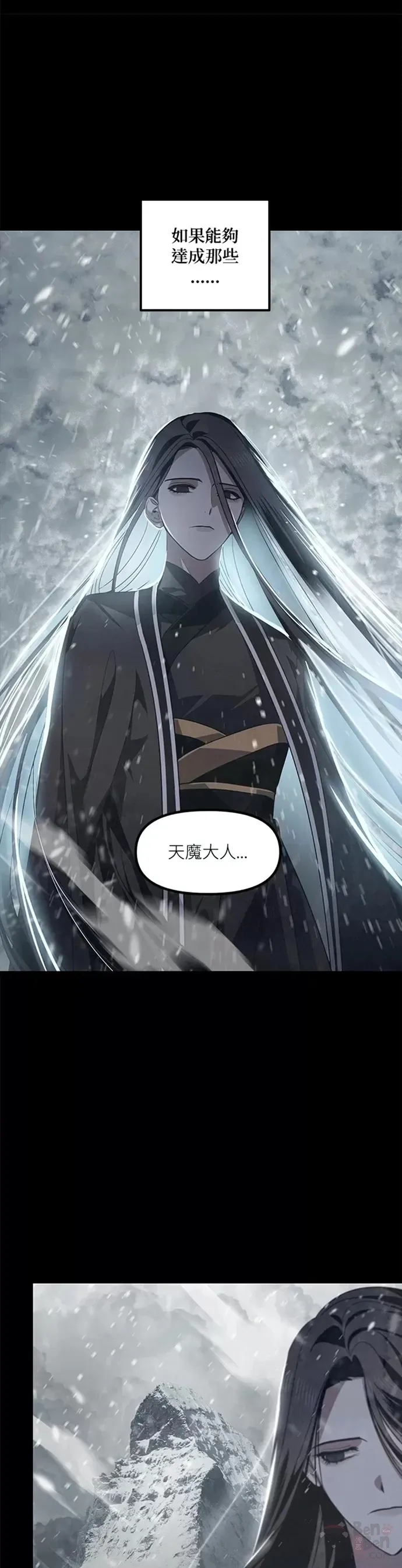 第76话5