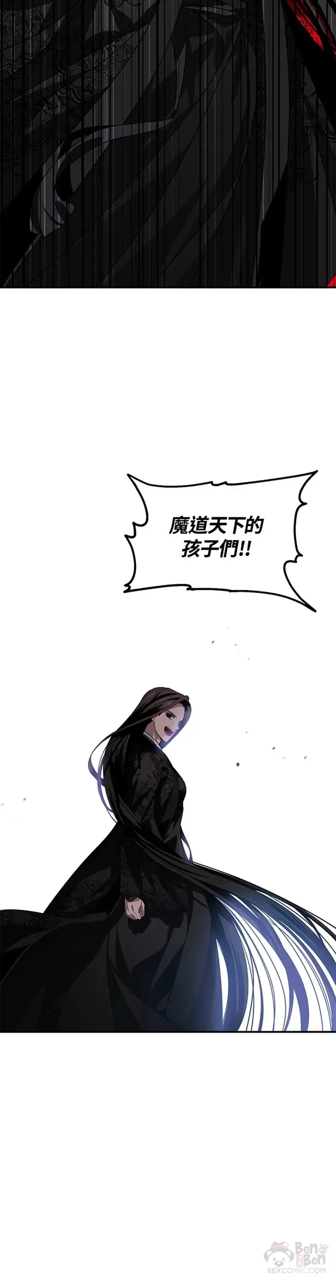 第73话28