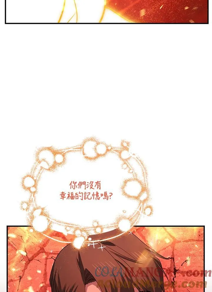 第110话96