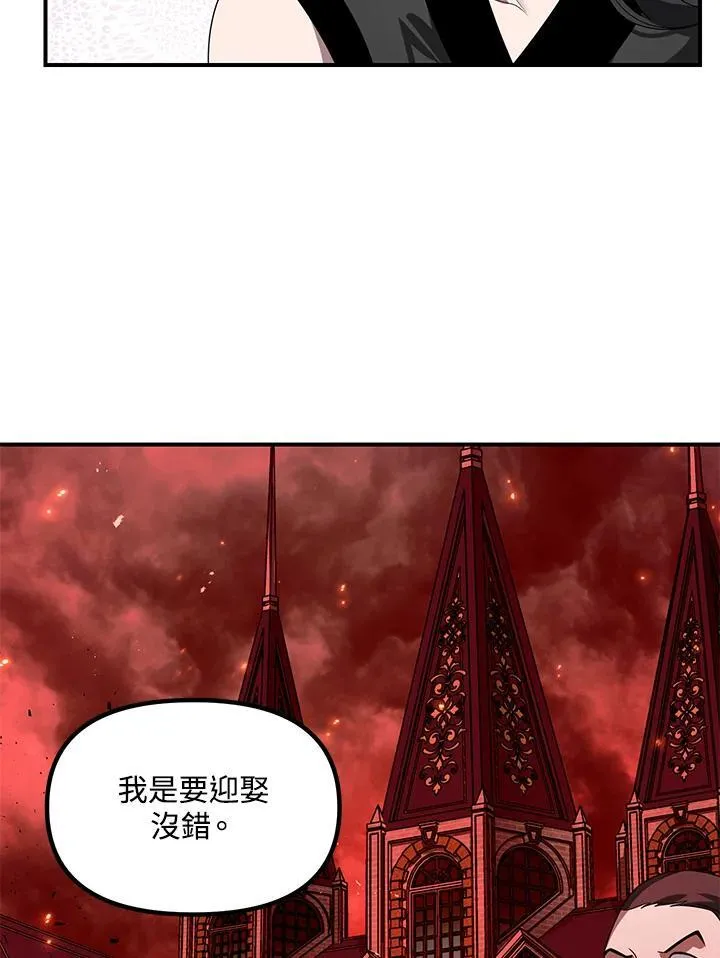 第110话15