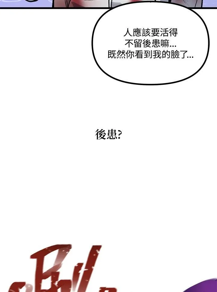 第4话86