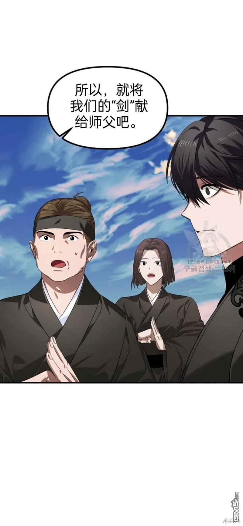 第83话19