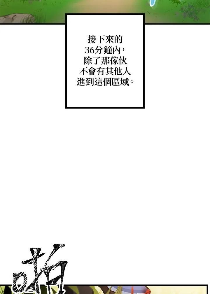 第4话54