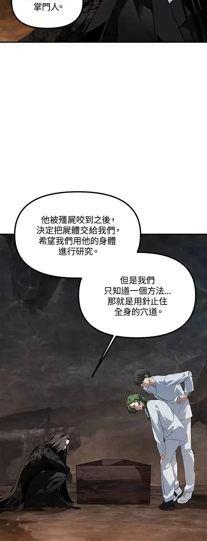 第57话2