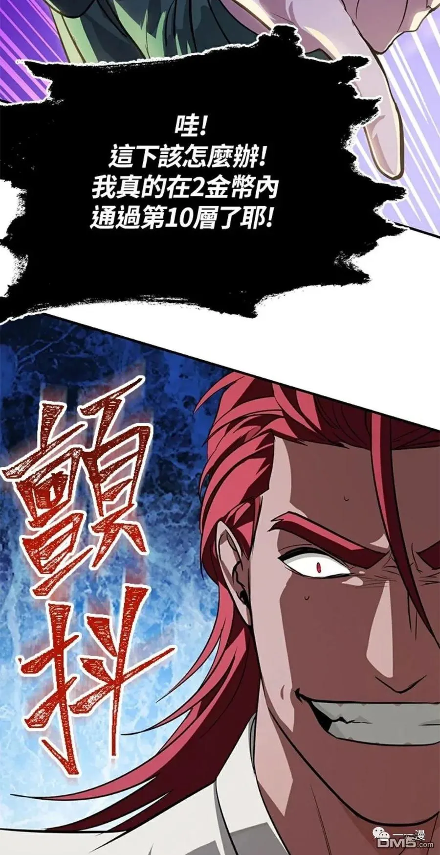 第16话51