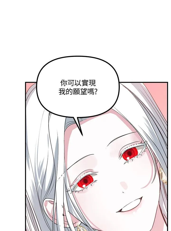 第113话117