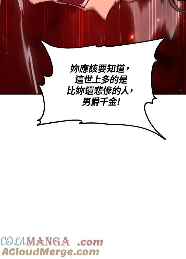 第109话80
