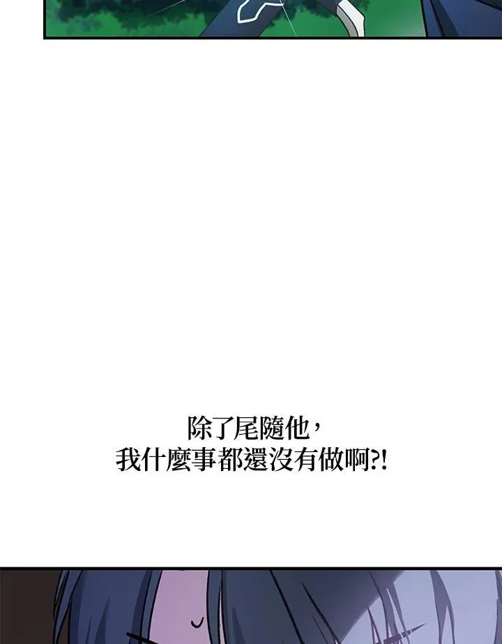 第5话83