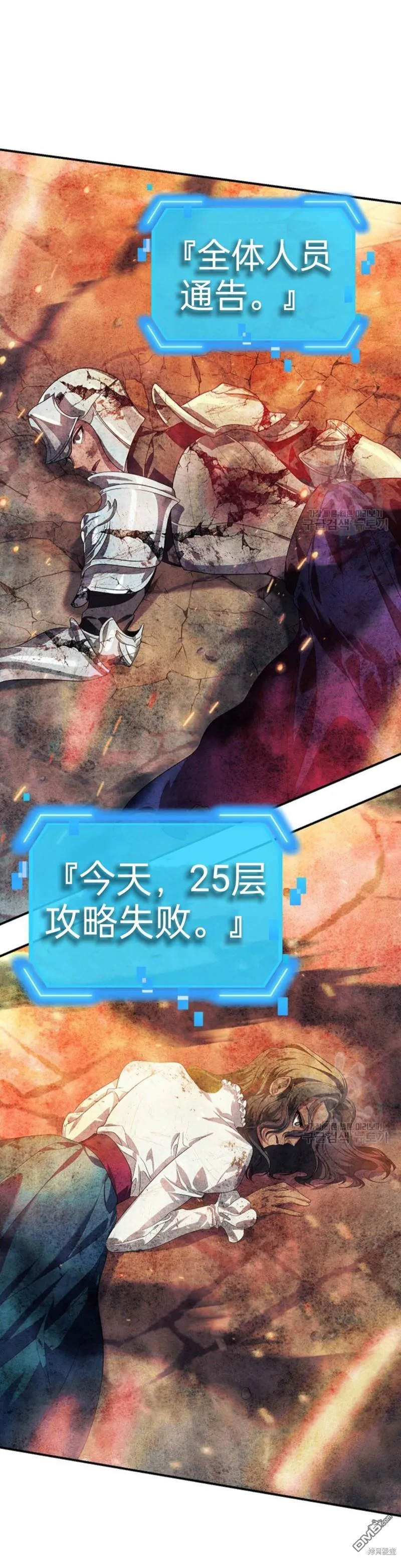 第83话49