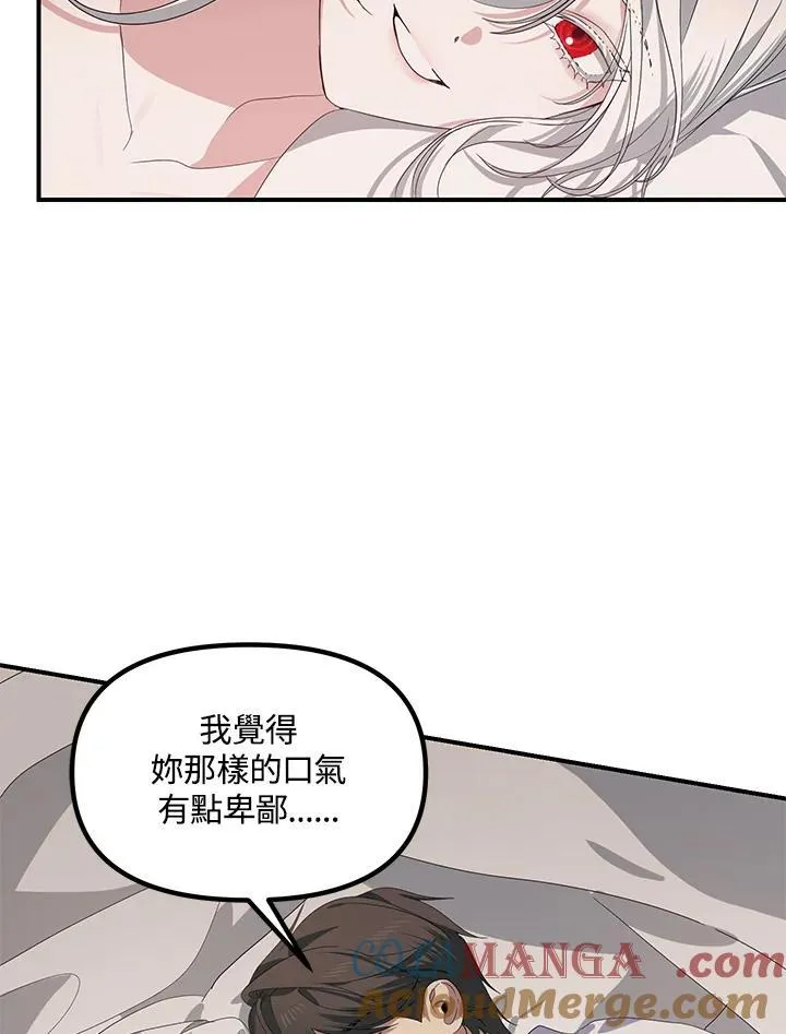 第106话28