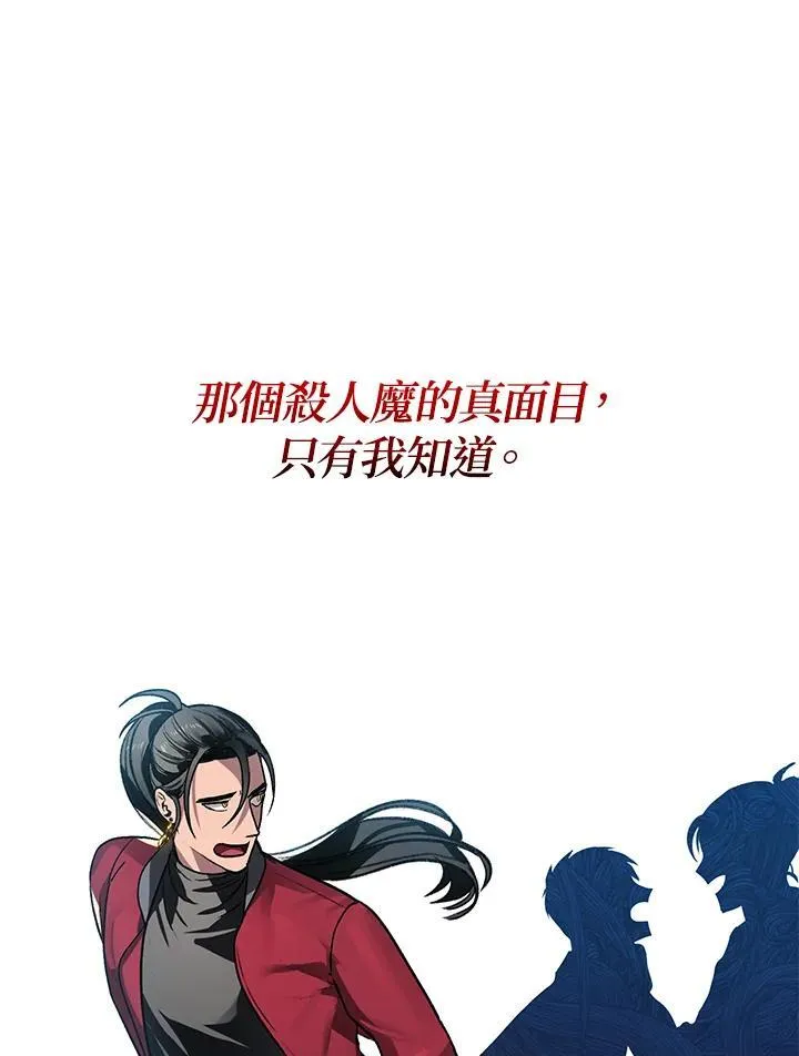 第3话81