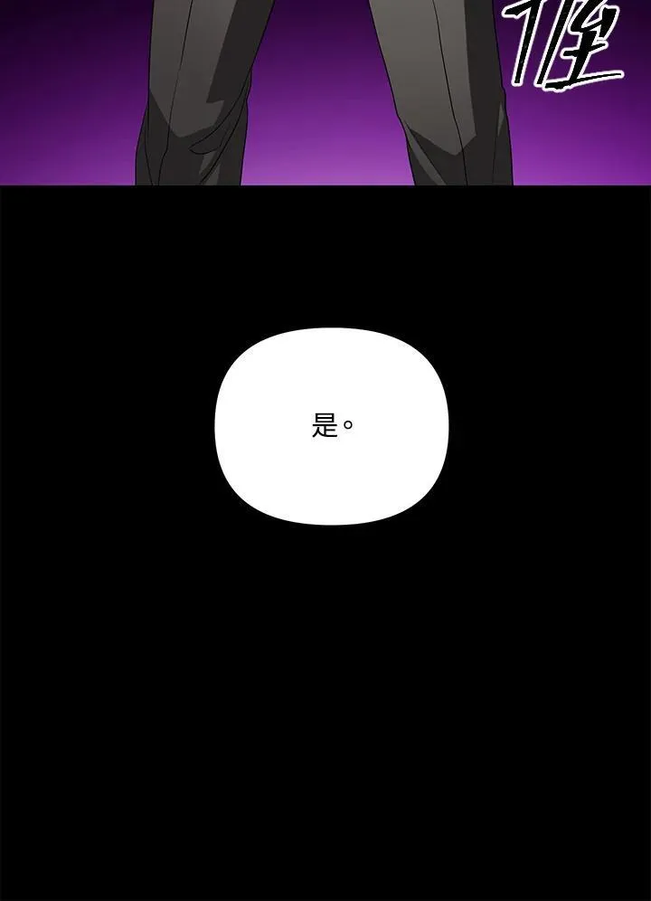 第103话58