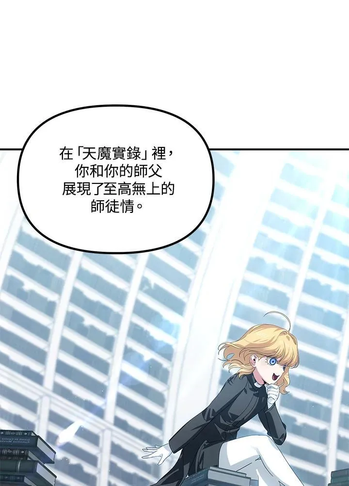 第114话14