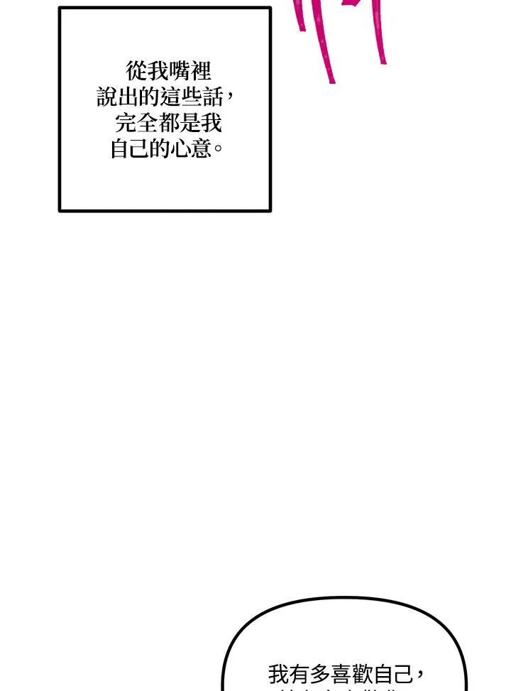 第95话105