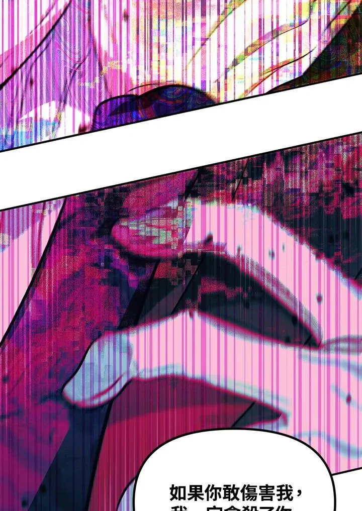 第104话93