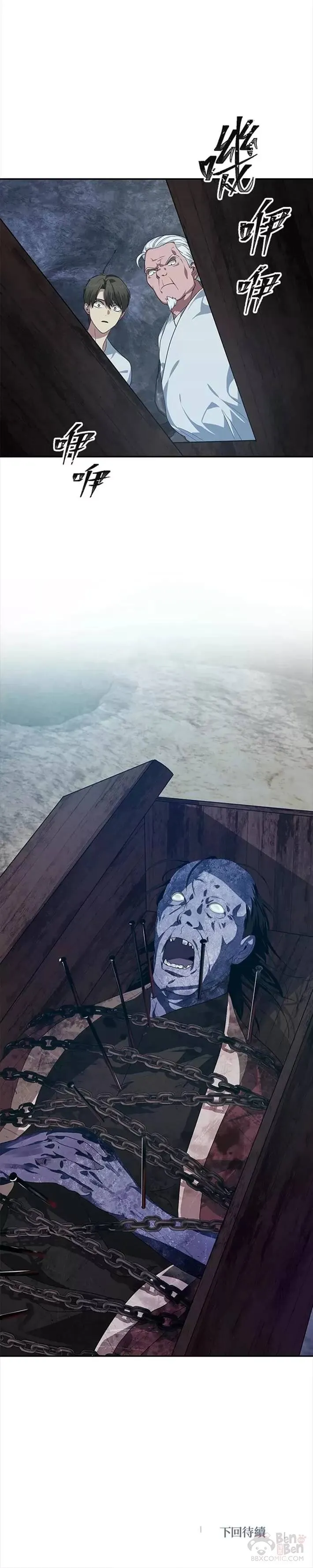 第56话34