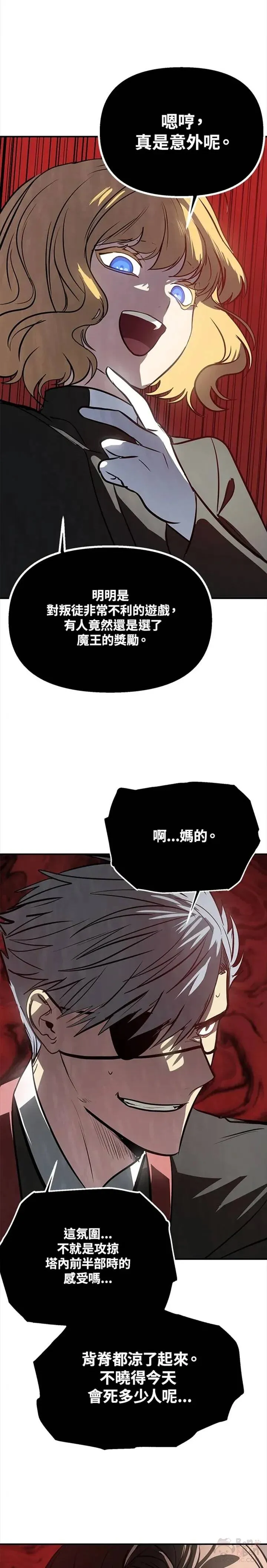 第25话22