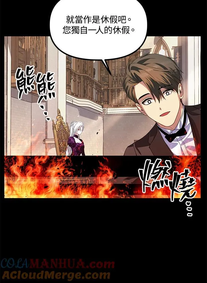 第98话88
