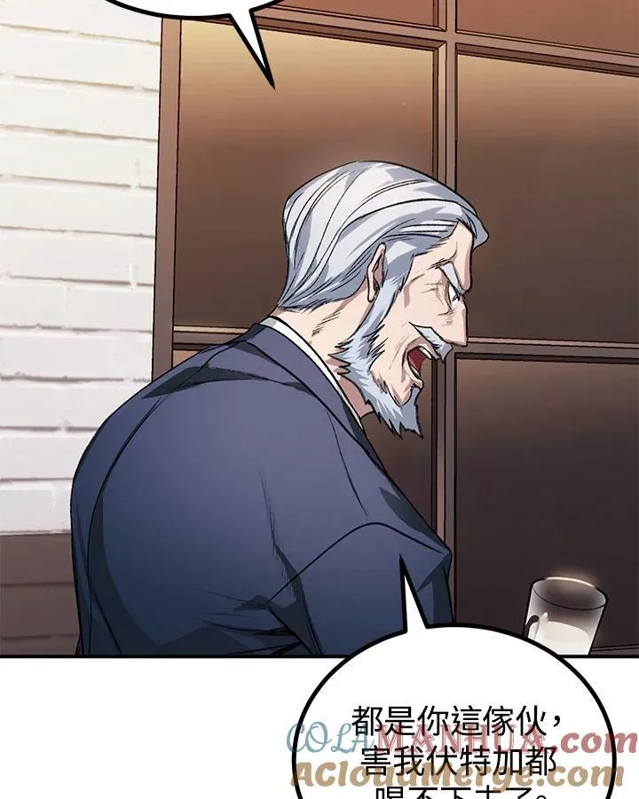 第5话44