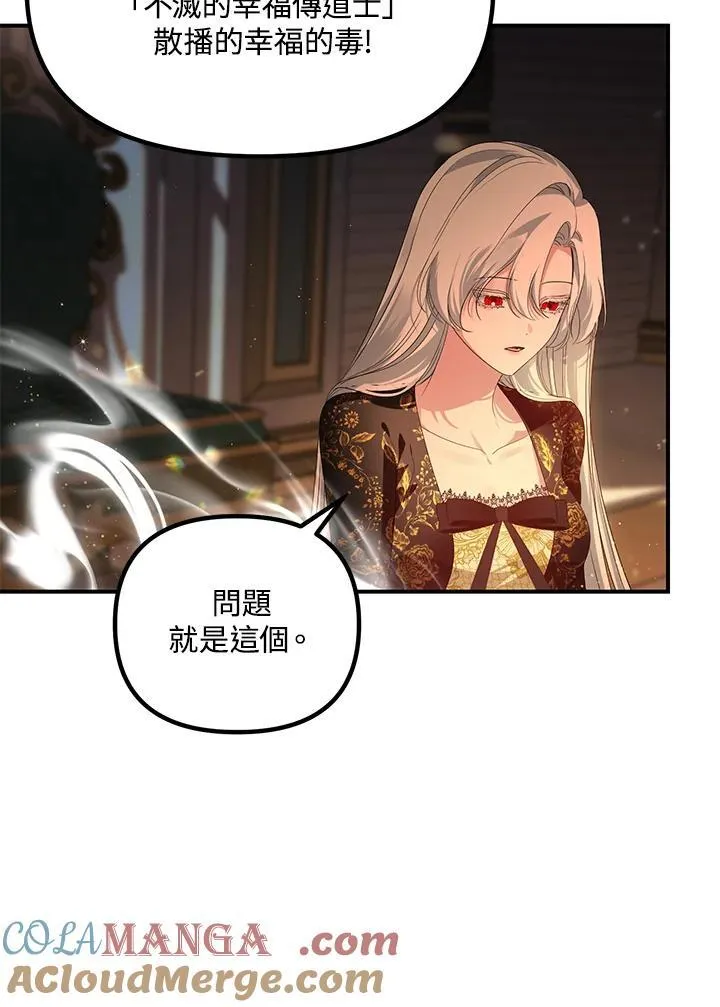 第109话20