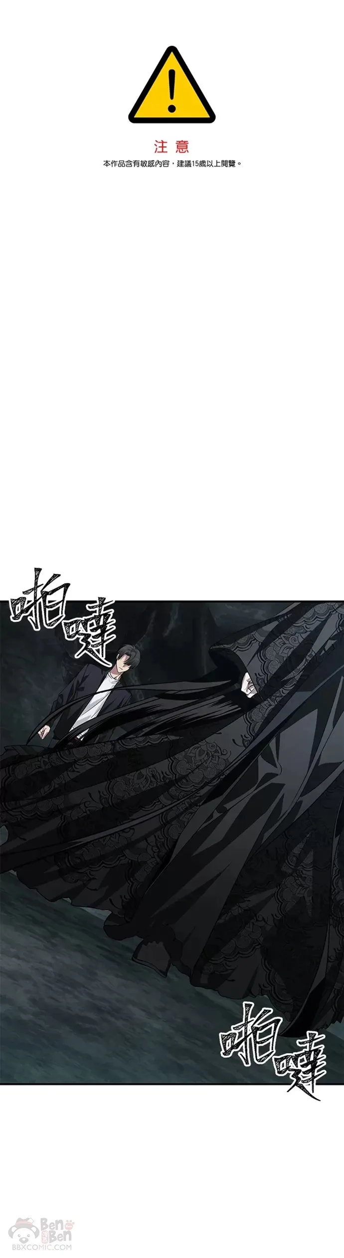 第71话0