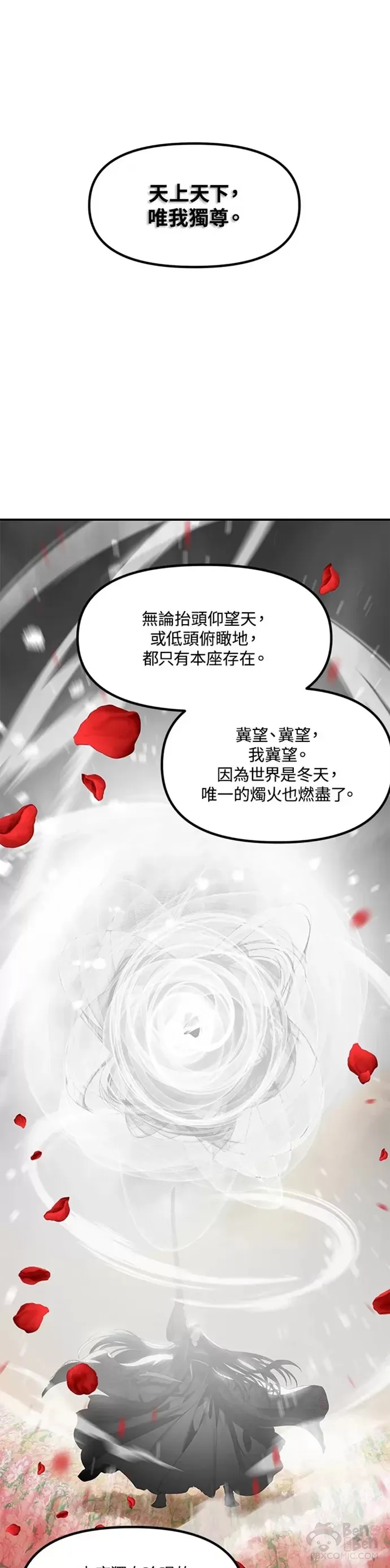 第78话33