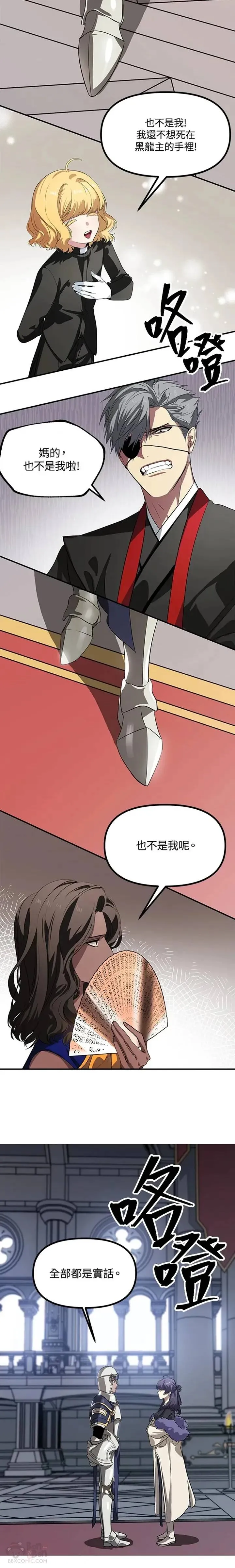 第26话2
