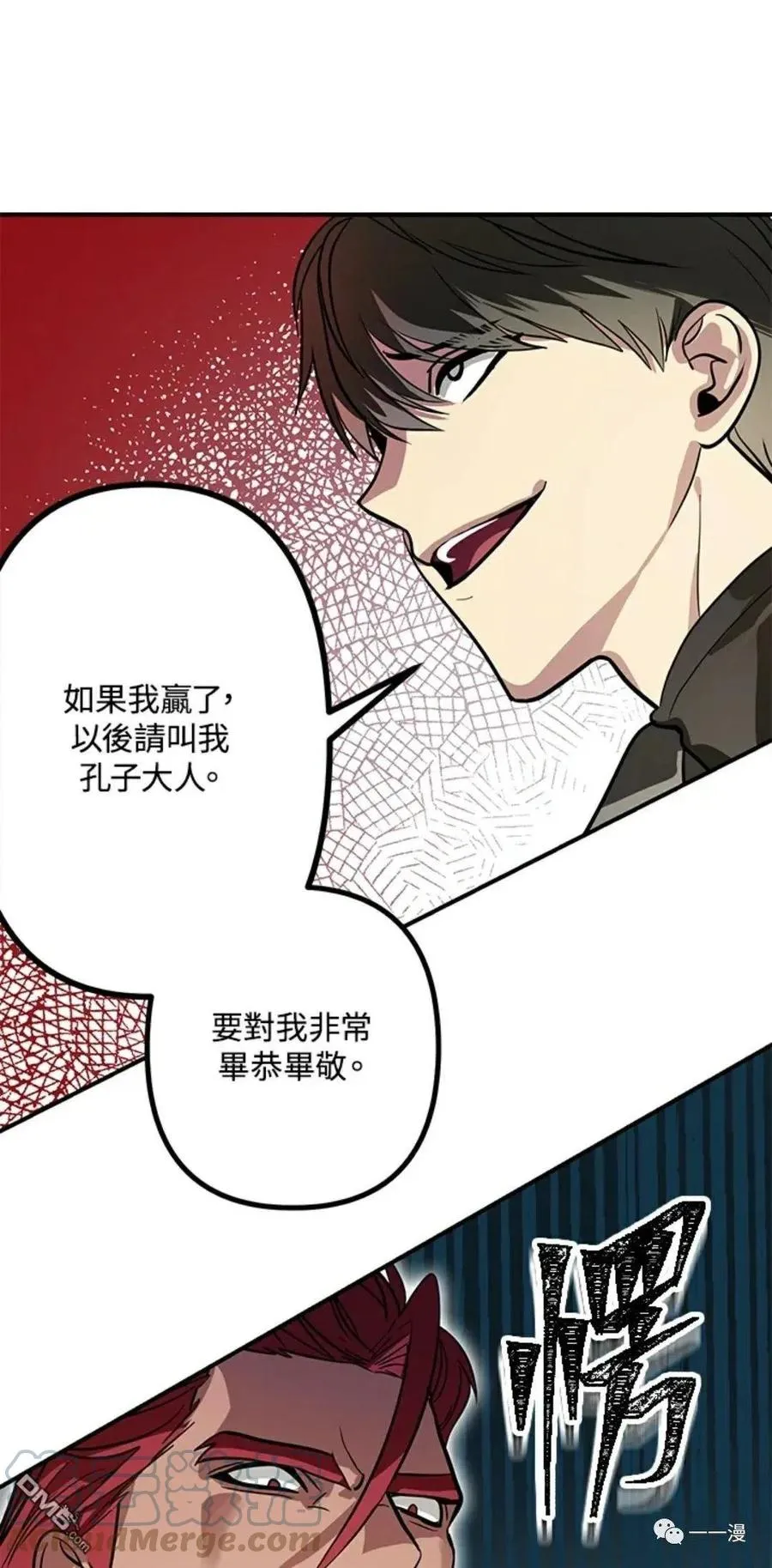 第13话60